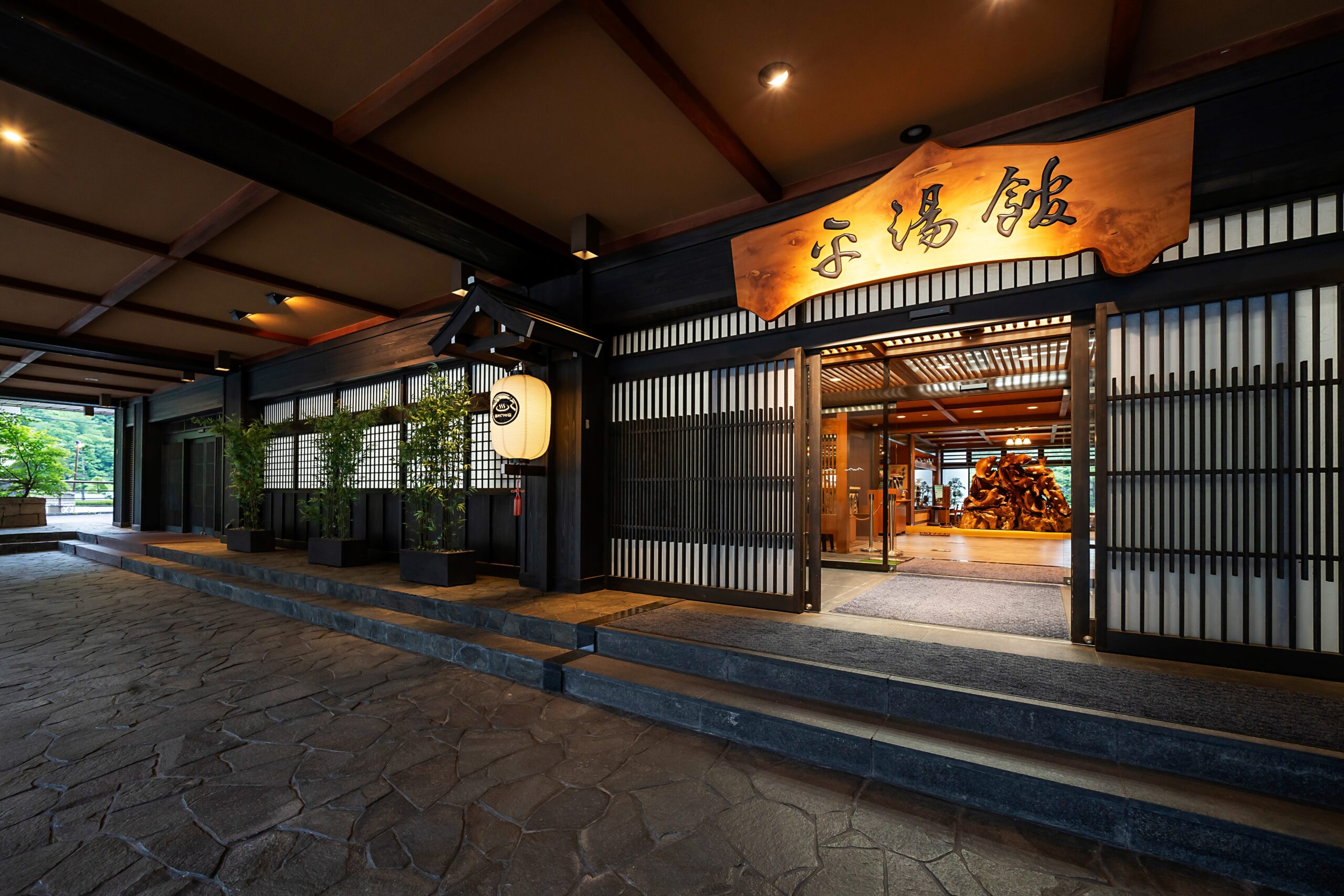 湯めぐりの宿 平湯館