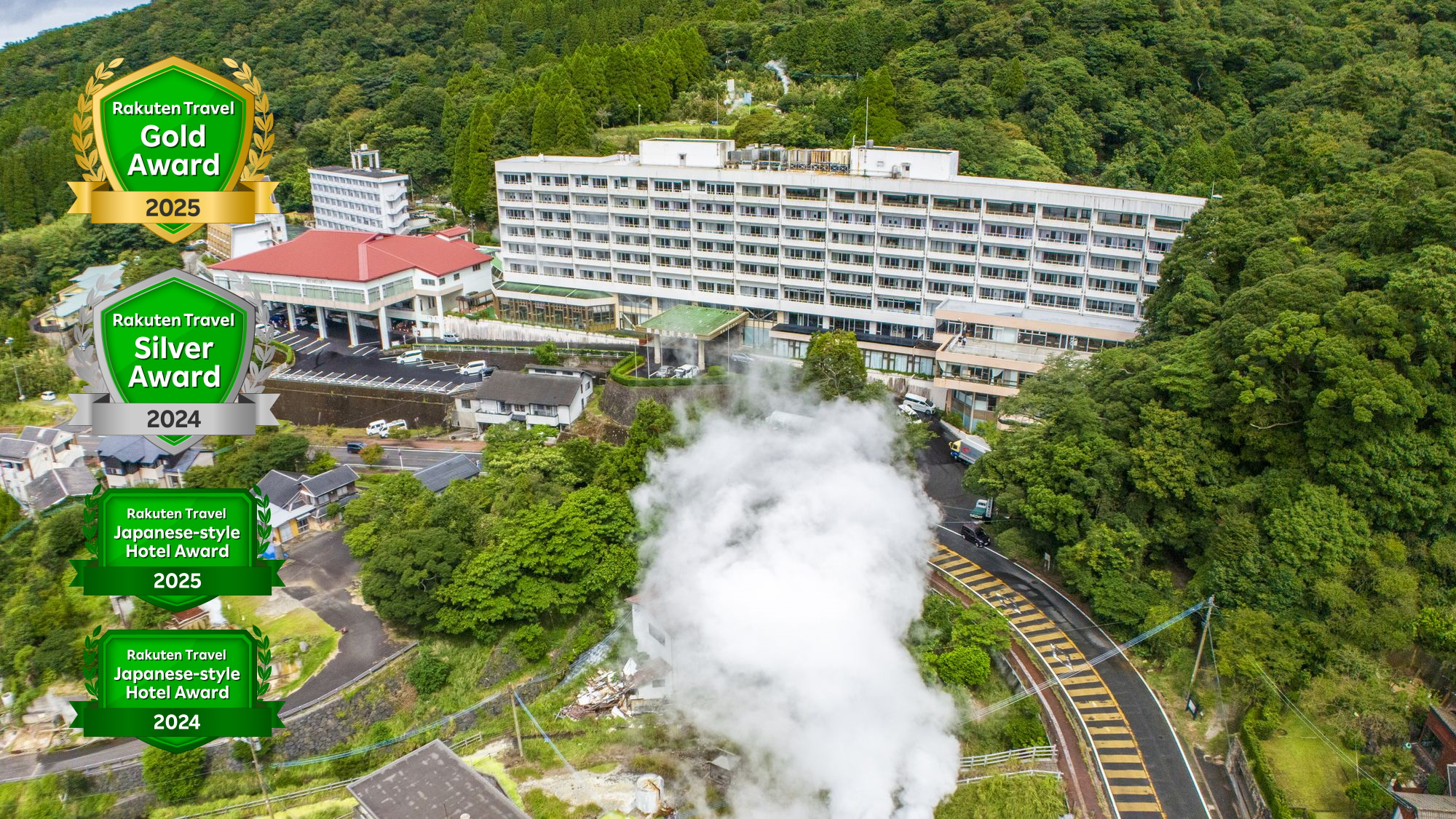 湯けむりとにごり湯の宿 霧島国際ホテル