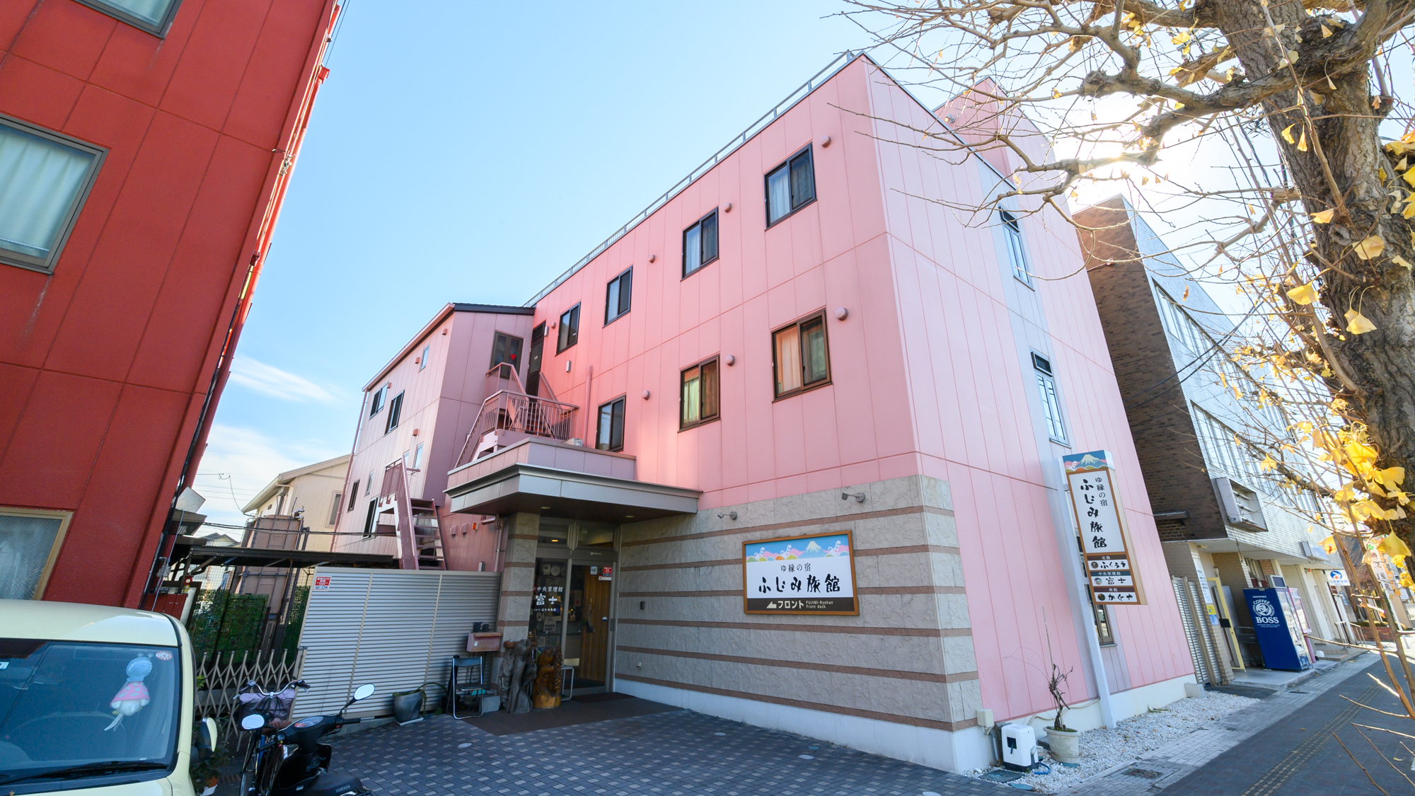 Tabist ゆ縁の宿 ふじみ