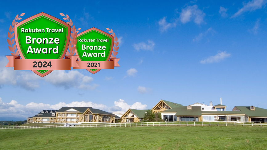 新冠温泉 ホテルヒルズ