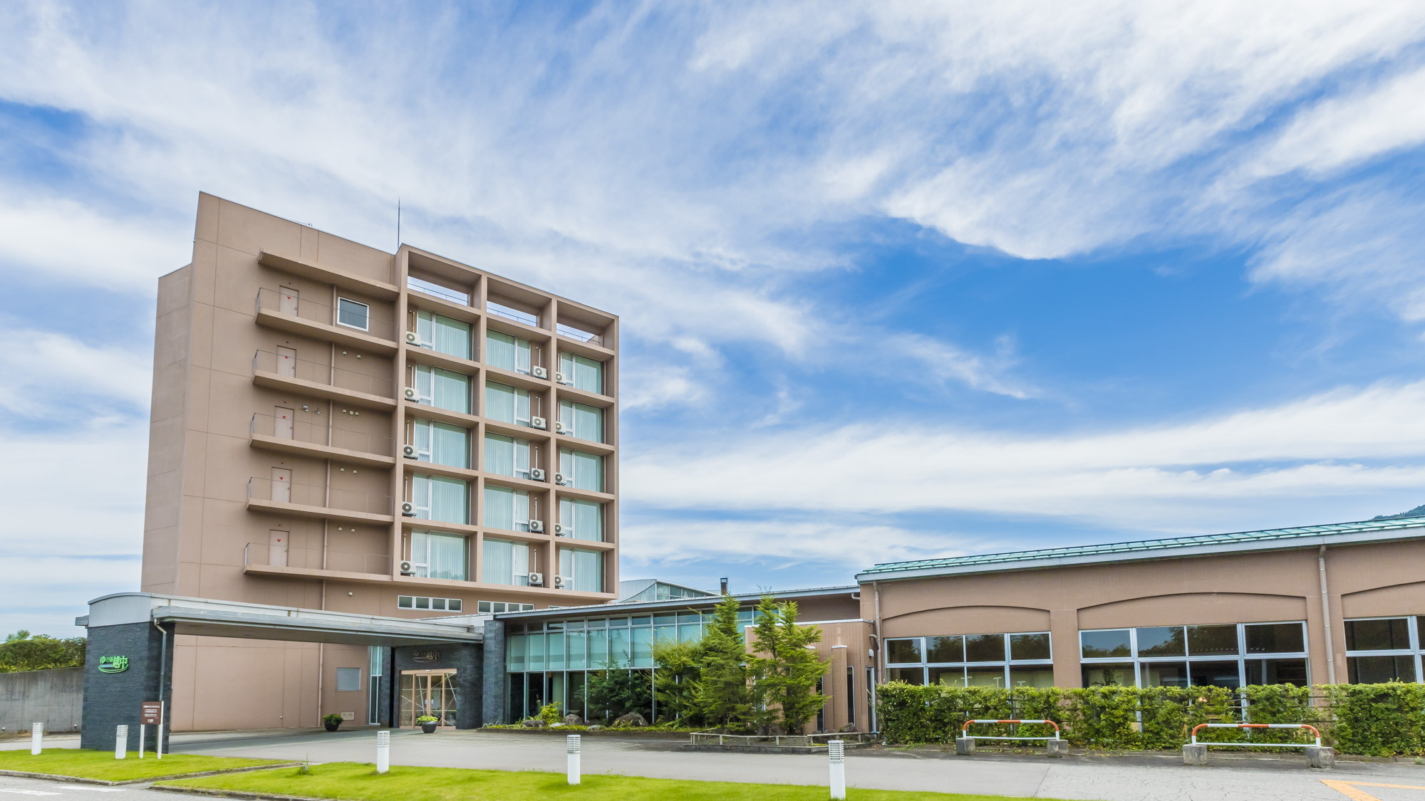 神通峡春日温泉 富の環（旧：ゆ～とりあ越中）